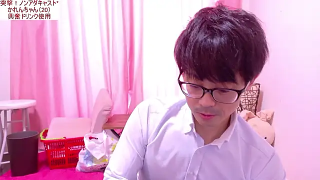 Snapshot of NAGET_Esthe_CO_JP chatting on 21, 7, 2026 NAGET Esthe CO JP online show from 21, 7, 2026