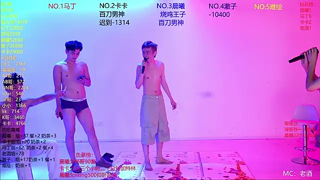 Snapshot of Blush-boys-002 chatting on 28, 7, 2026 Blush-boys-002 online show from 28, 7, 2026