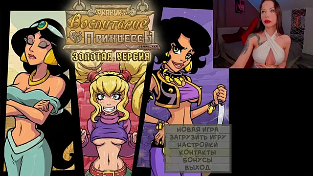 juli jam online show from 16, 3, 2025