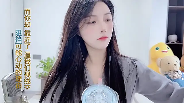 HaagenDazs  online show from 11, 12, 2024