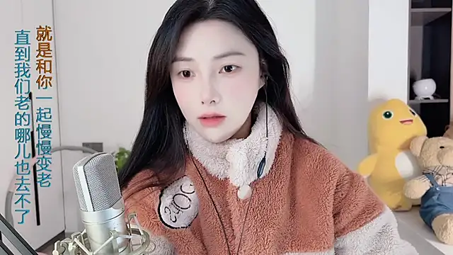 HaagenDazs  online show from 24, 12, 2024