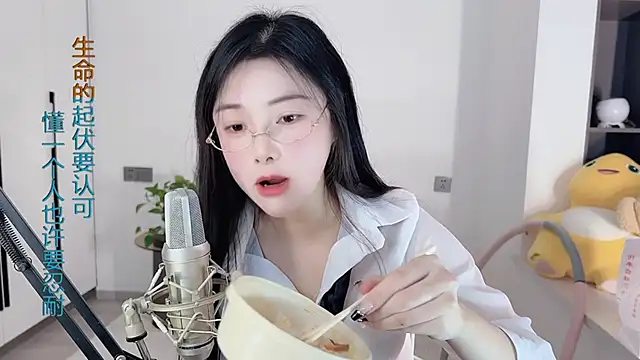 HaagenDazs  online show from 27, 12, 2024