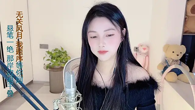 HaagenDazs  online show from 9, 2, 2025