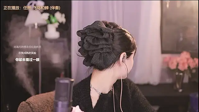 Ocean--Lili online show from 4, 2, 2025