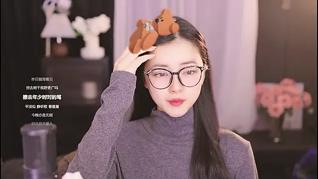 Ocean--Lili online show from 10, 2, 2025