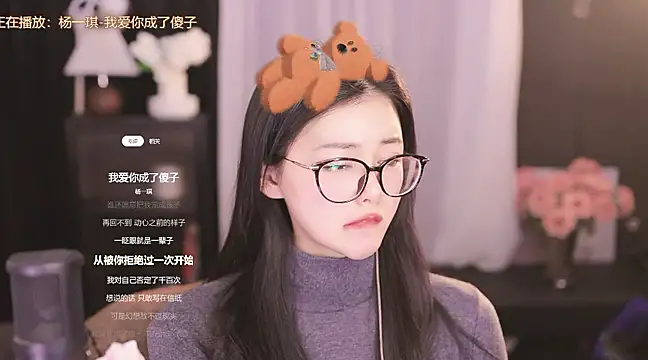 Ocean--Lili online show from 10, 2, 2025