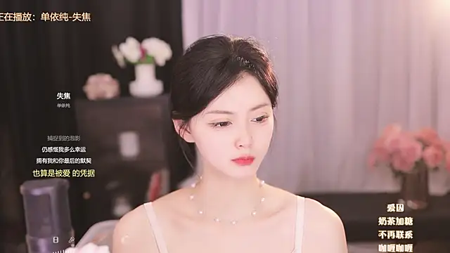 Ocean--Lili online show from 1, 3, 2025