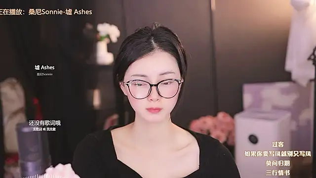 Ocean--Lili online show from 2, 3, 2025