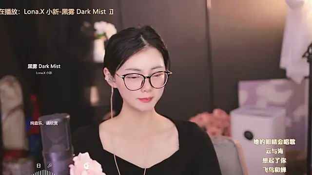 Ocean--Lili online show from 4, 3, 2025