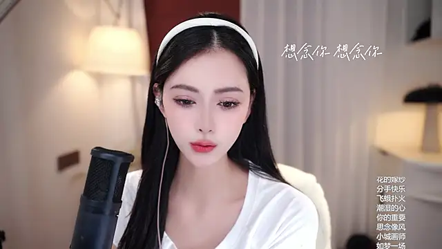 Ocean--Lili online show from 9, 9, 2025