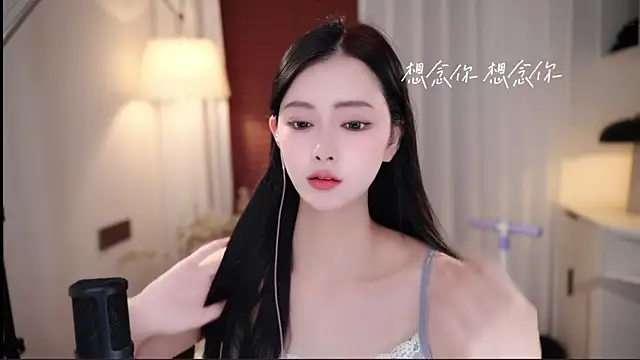 Ocean--Lili online show from 10, 9, 2025