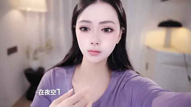 Ocean--Lili online show from 23, 10, 2025