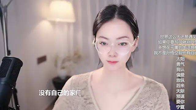 Ocean--Lili online show from 30, 10, 2025