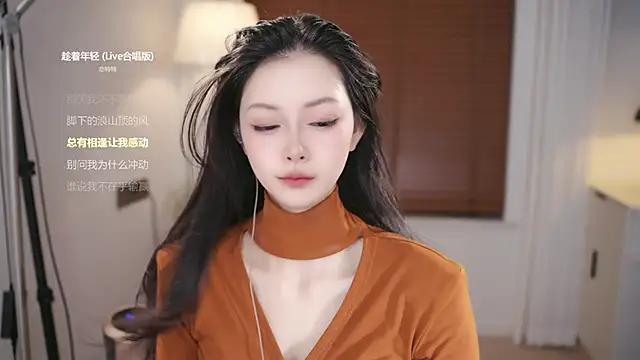 Ocean--Lili online show from 22, 12, 2025