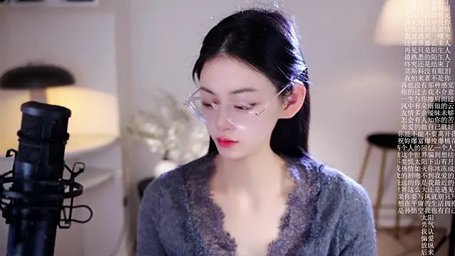 Ocean--Lili online show from 16, 1, 2026