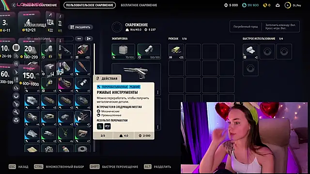 Snapshot of AliceOrlova chatting on 22, 3, 2026 AliceOrlova online show from 22, 3, 2026
