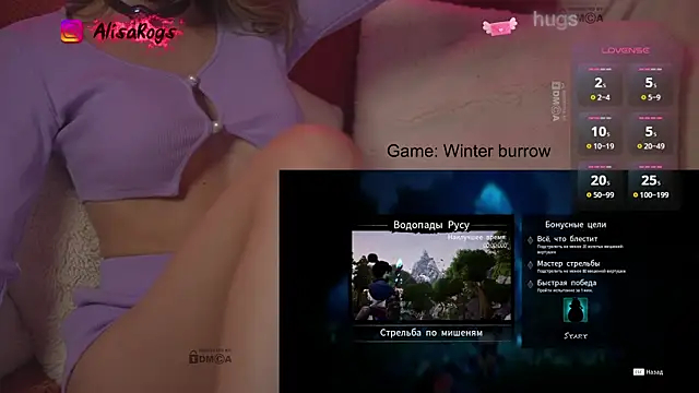 Snapshot of AlisaRogs chatting on 2, 3, 2026 AlisaRogs online show from 2, 3, 2026