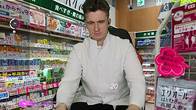 hornystripman97 online show from 23, 2, 2025