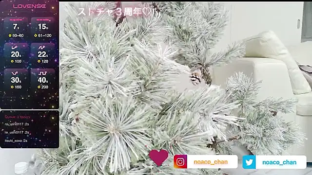 Snapshot of nemui_oyasumi chatting on 12, 11, 2025 nemui oyasumi online show from 12, 11, 2025